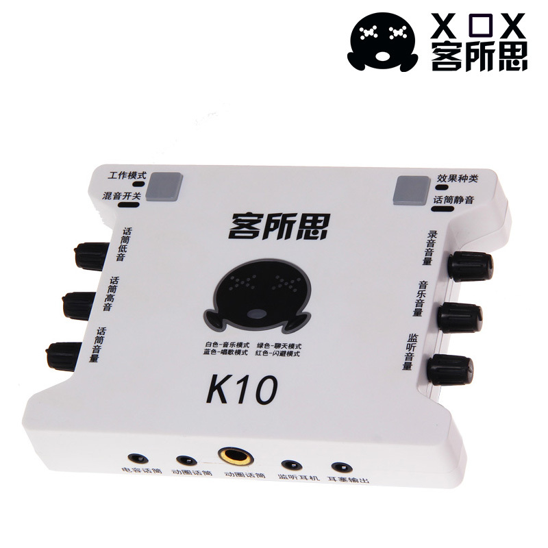 Free-shipping-XOX-K10-USB-independent-sound-card-external-sound-card-for-Mobile-notebook-desktop-computer.jpg